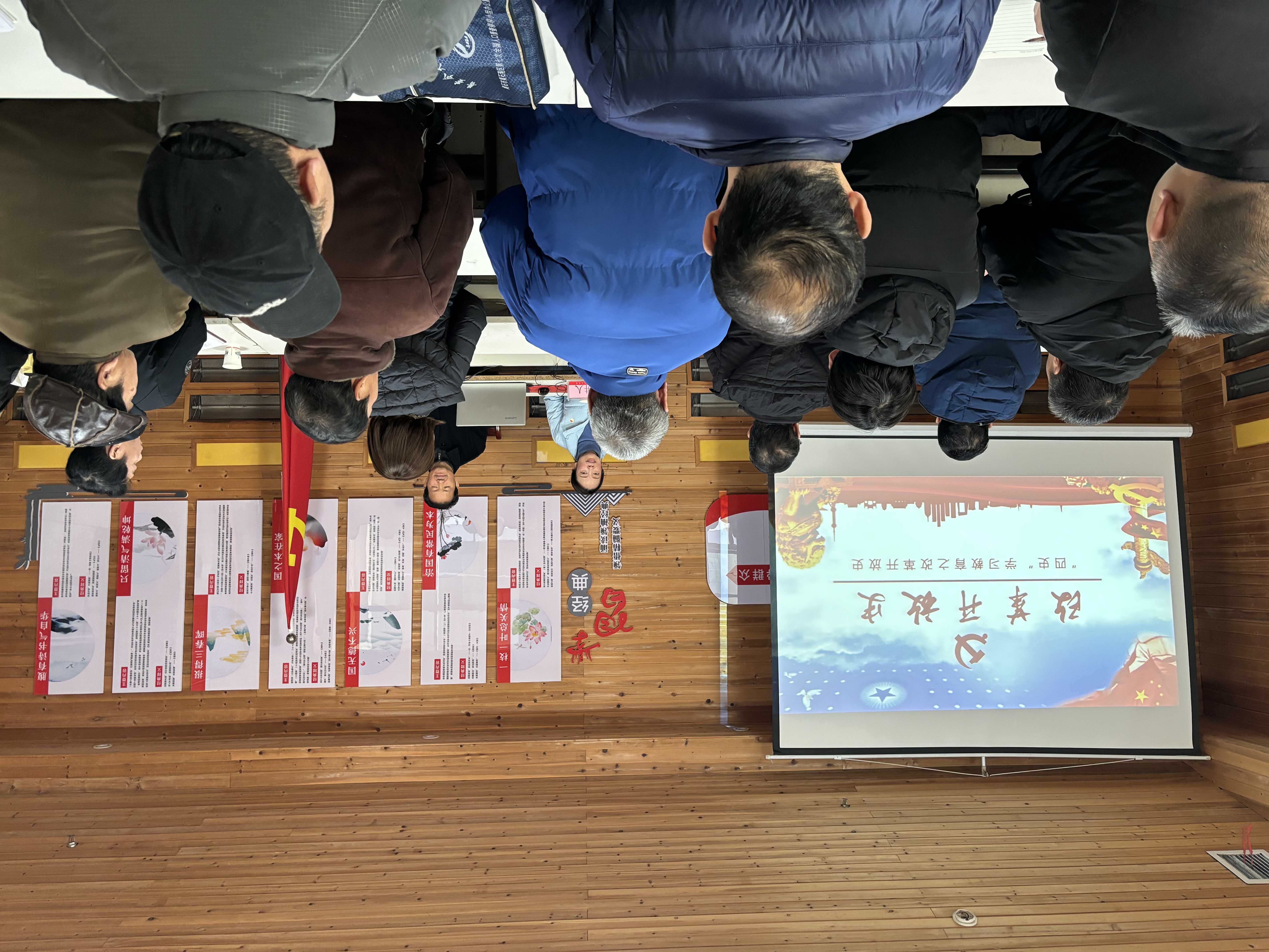 2023年12月22日;主办单位:黄石市总工会;活动地点:黄石市工人文化宫;具体主题:2023年黄石市总工会改革开放史专题学习会 (2).jpg