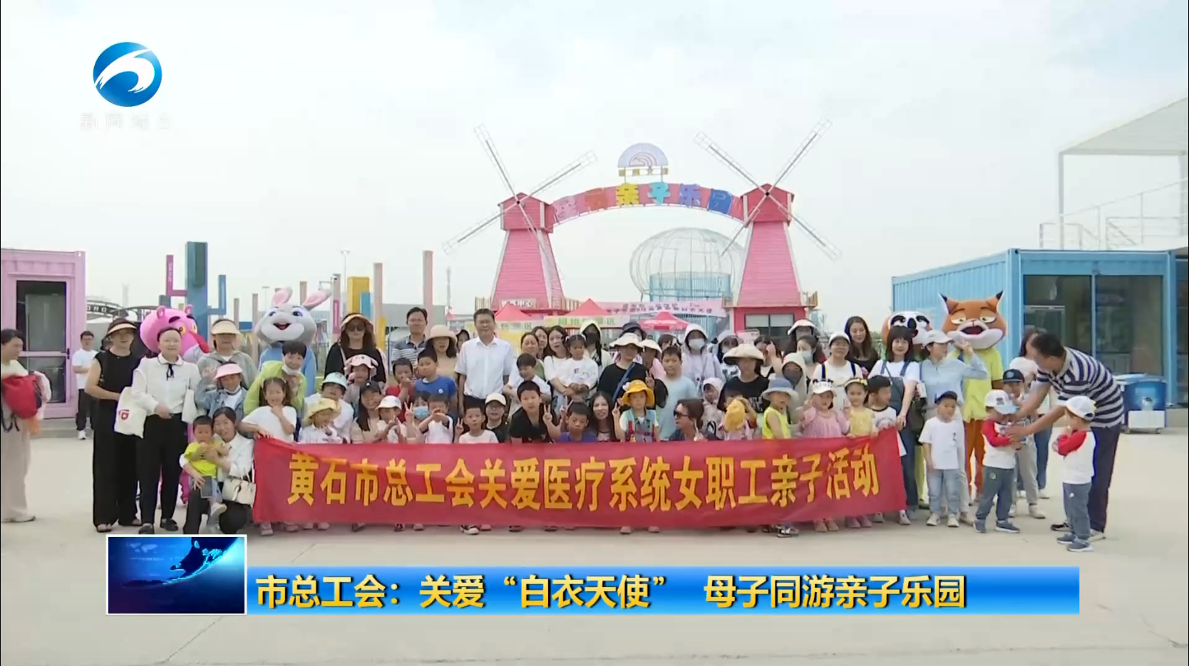 市总工会：关爱“白衣天使” ...