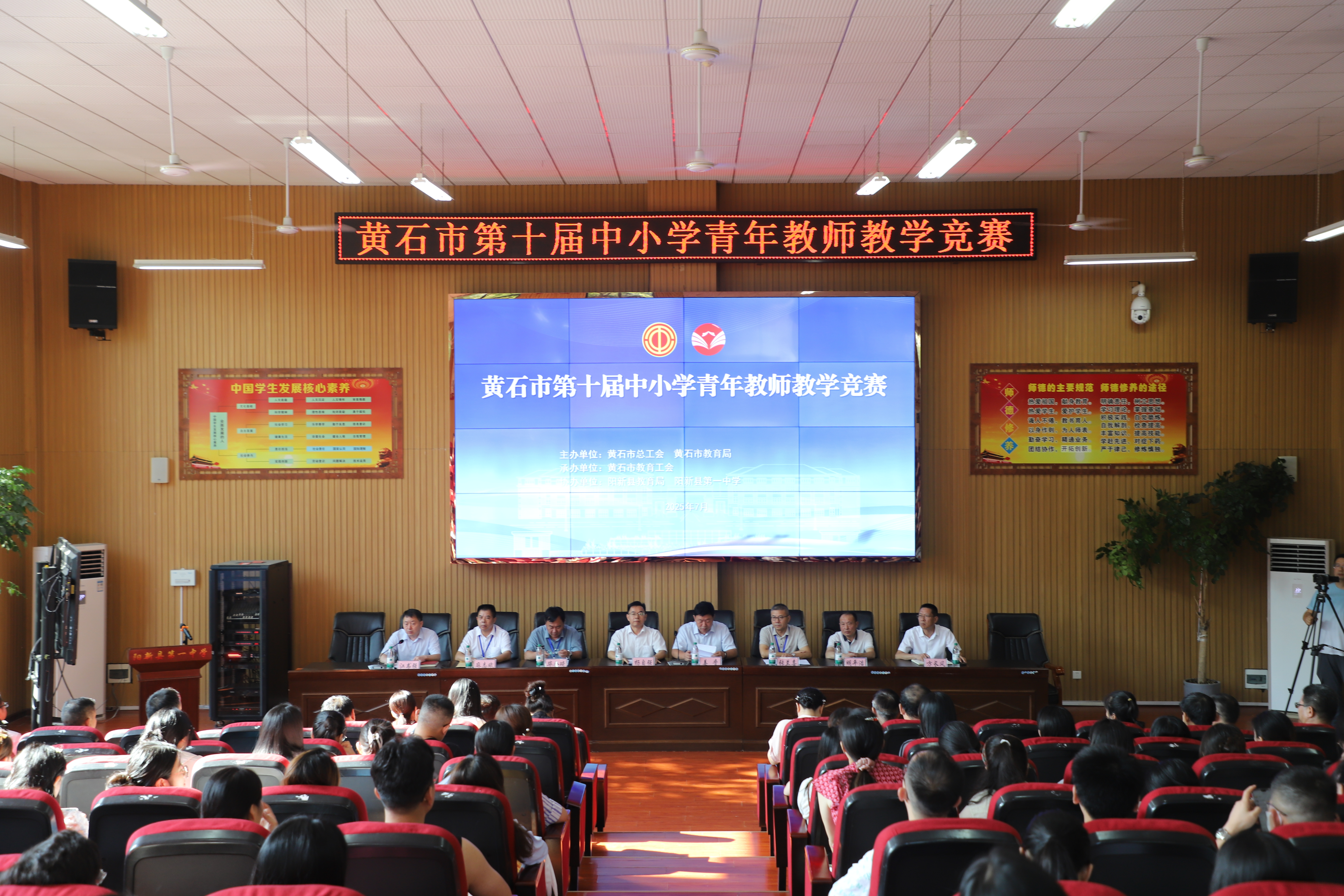 112名选手竞技黄石市第十届青...