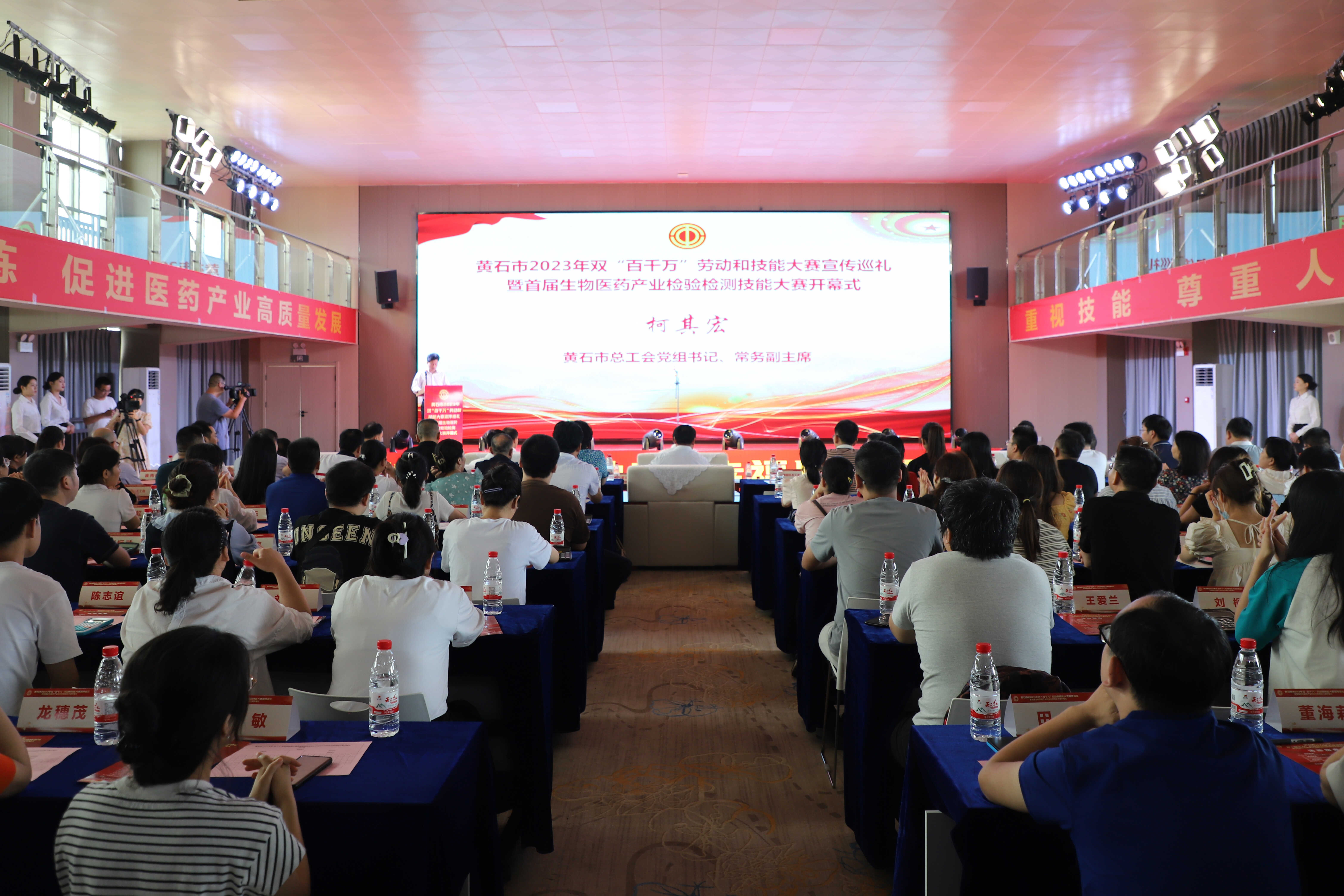 黄石市2023年双“百千万”劳...