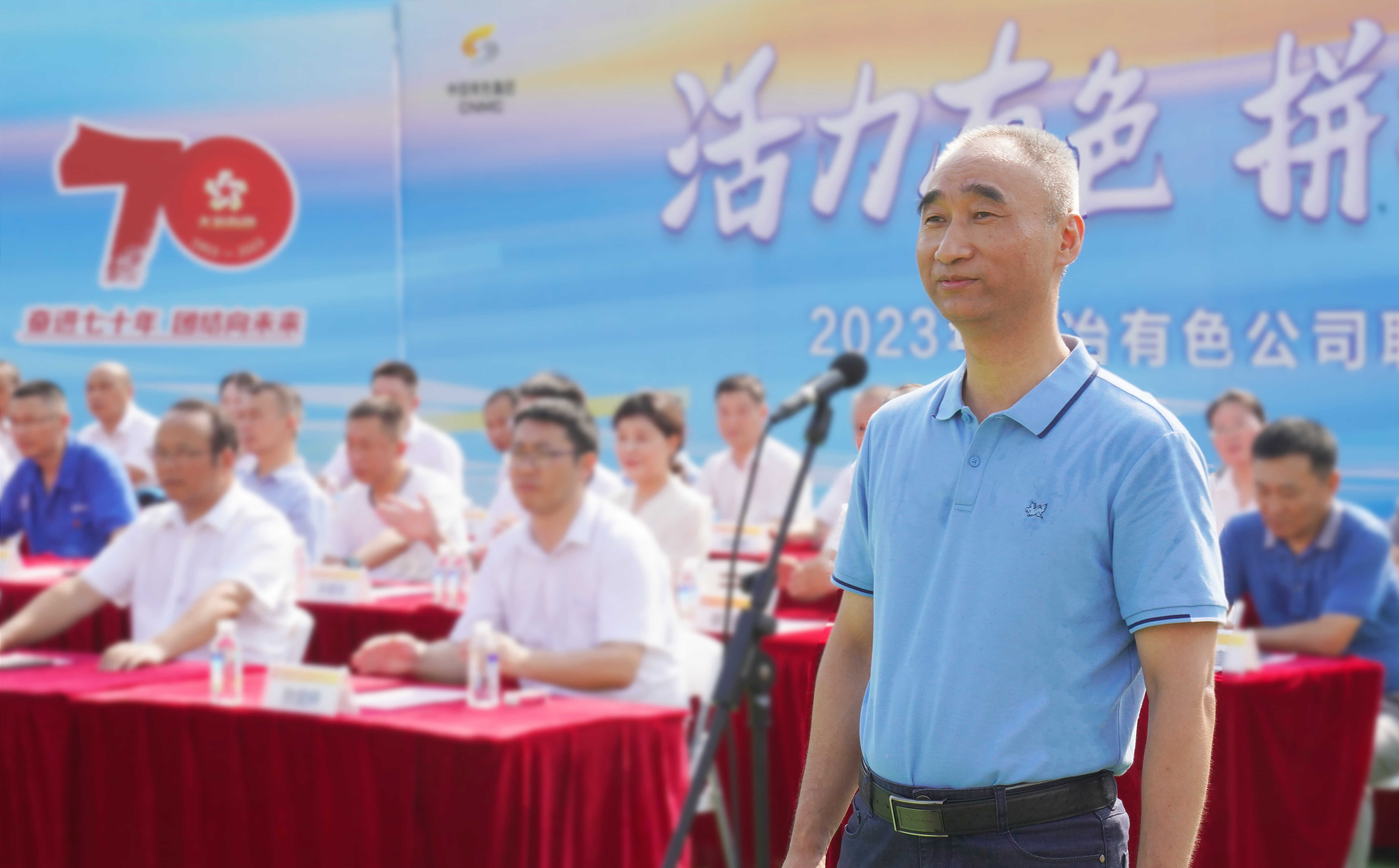 公司党委书记、董事长、总经理胡国斌宣布运动会开幕.jpg
